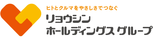 リョウシンホールディングス グループ