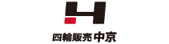 株式会社ホンダ四輪販売中京