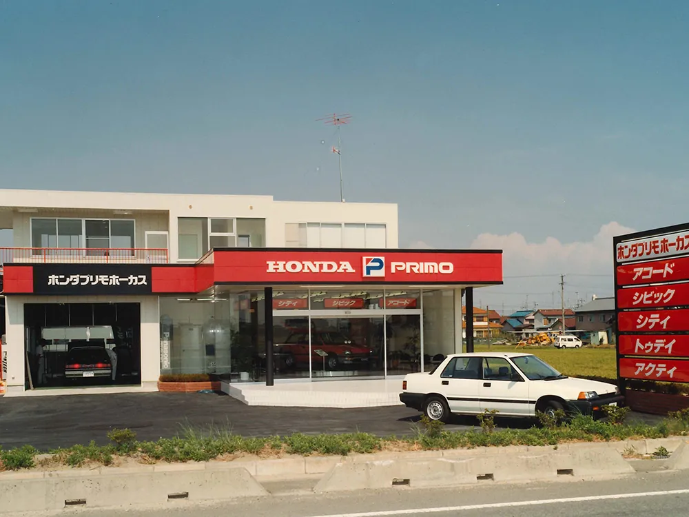 ホンダプリモ四日市北店オープン