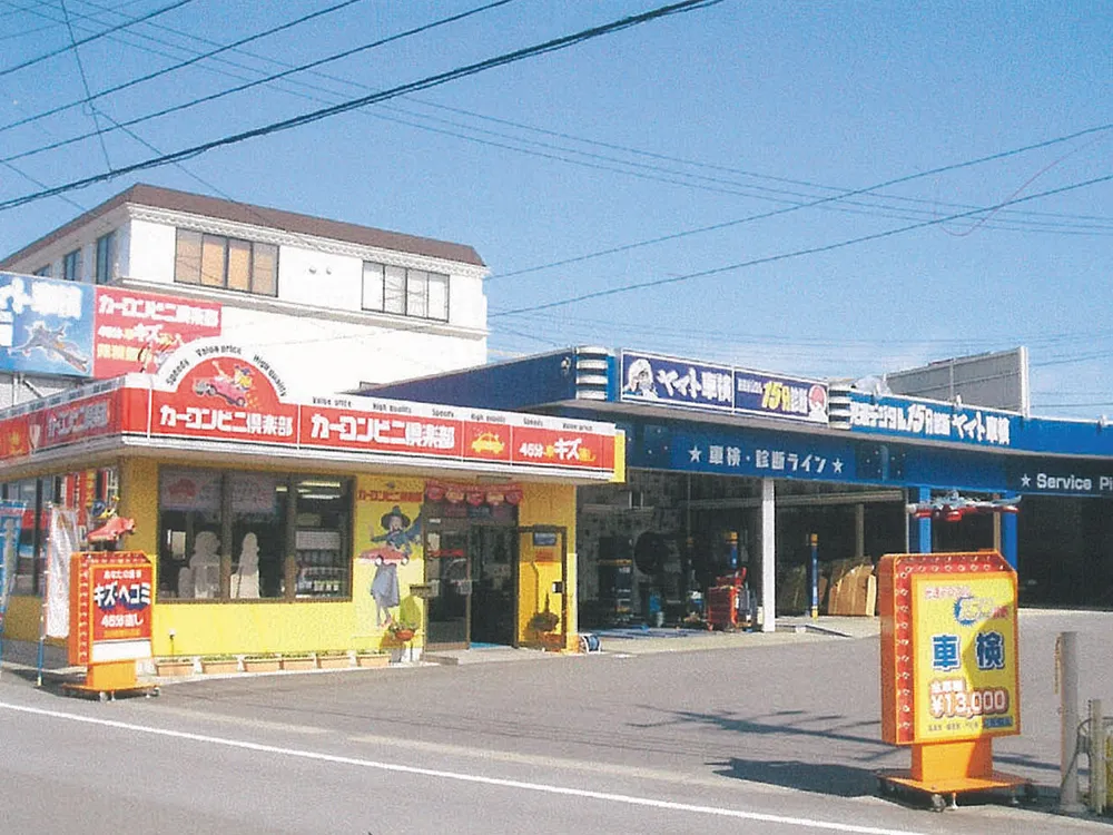 リョウシン車検センター三重検査場