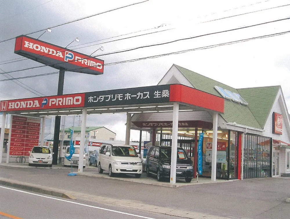 ホンダプリモ 生桑店