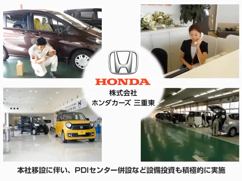 ホンダプリモホーカス