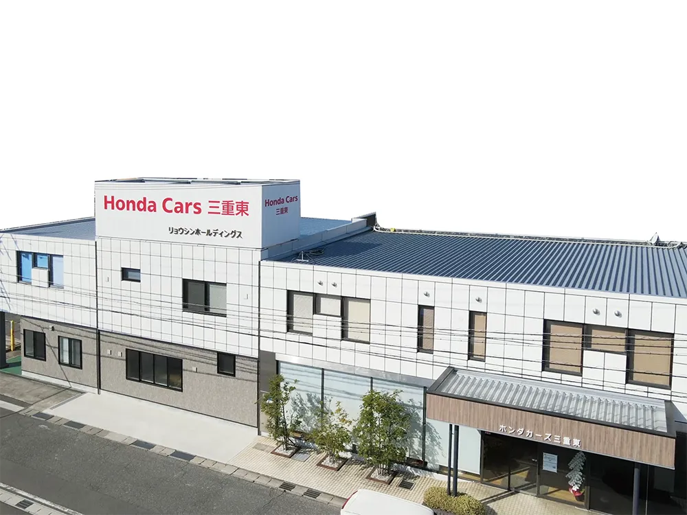 ホンダカーズ三重東
