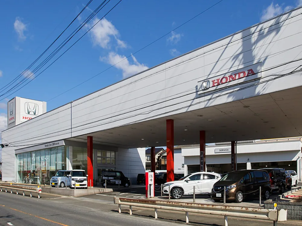 Honda Cars三重東 桑名七和店