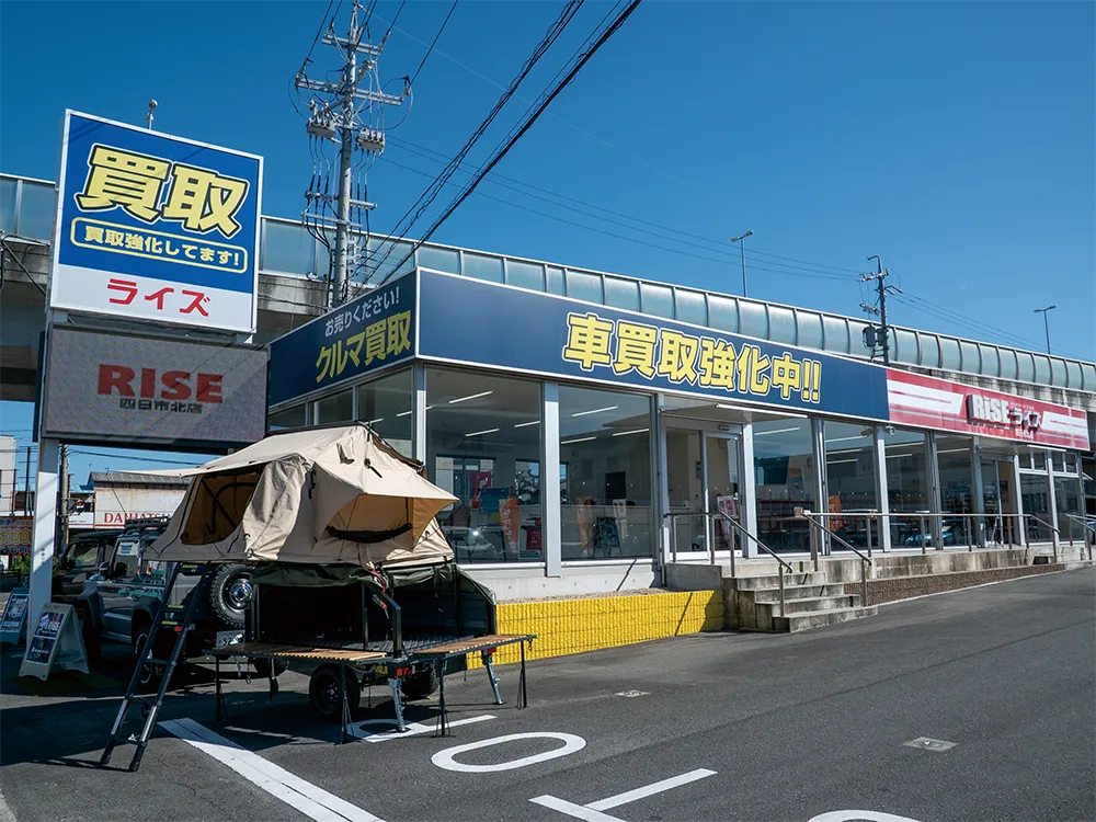 (株)リョウシン 中古車センター