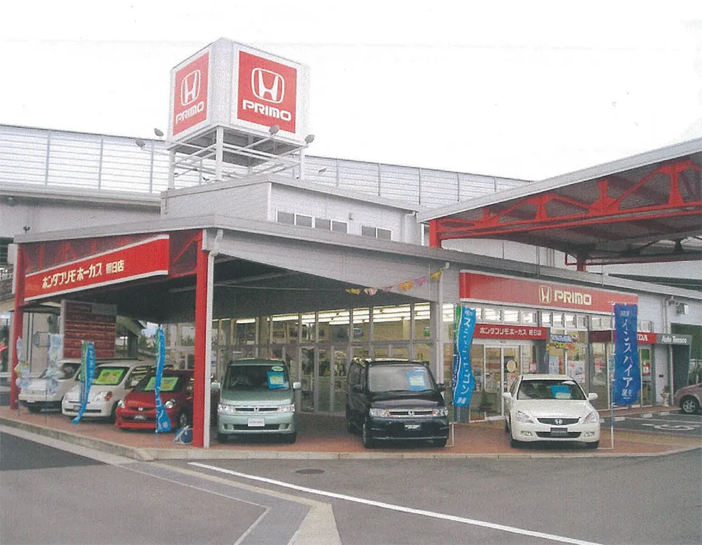 ホンダプリモホーカス