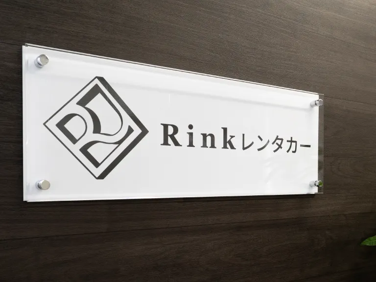 社名に込められた思い